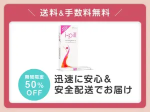 アイピル