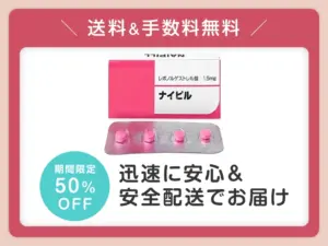 ナイピル